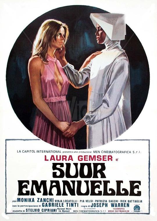 《修女艾曼纽》电影封面