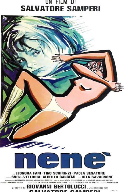 《熟童》电影封面