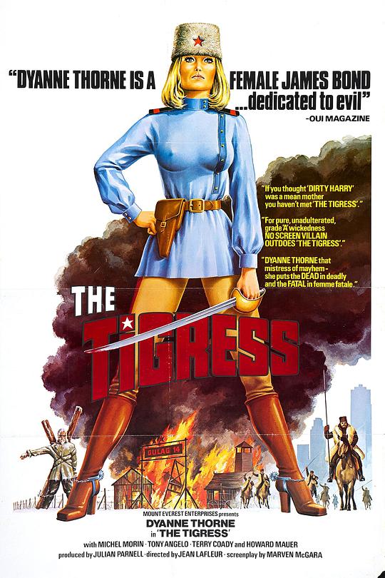 《纳粹女魔头之西伯利亚母虎》电影封面