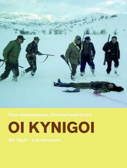 《猎人》电影封面