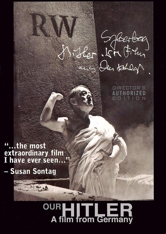 《希特勒：一部德国的电影》电影封面