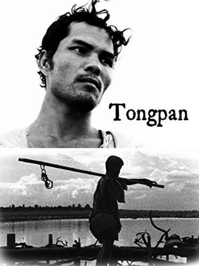 《通潘》纪录片封面