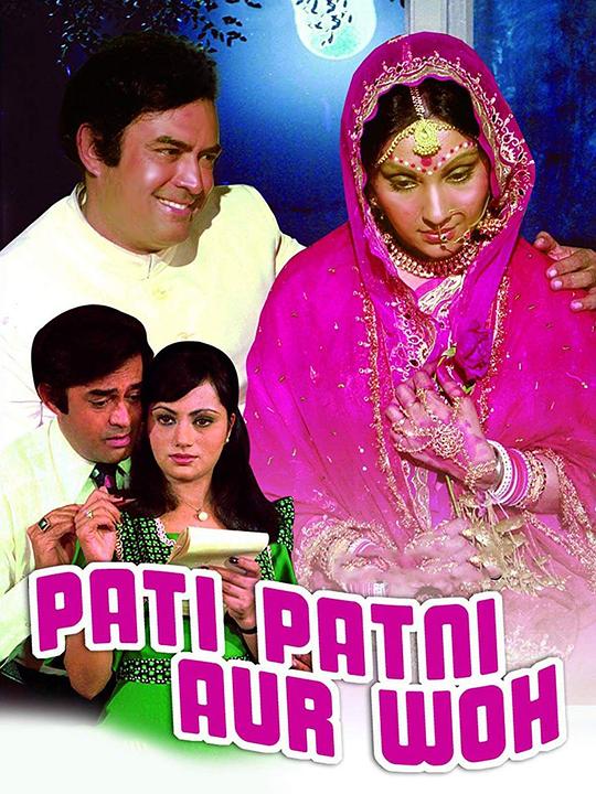 《Pati Patni Aur Woh》电影封面