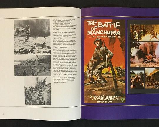 《Battle of Manchuria》电影封面