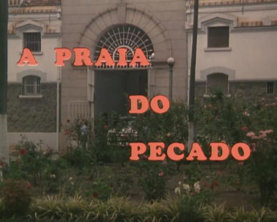《A Praia do Pecado》电影封面