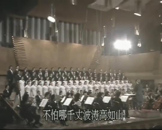 《黄河大合唱》电影封面