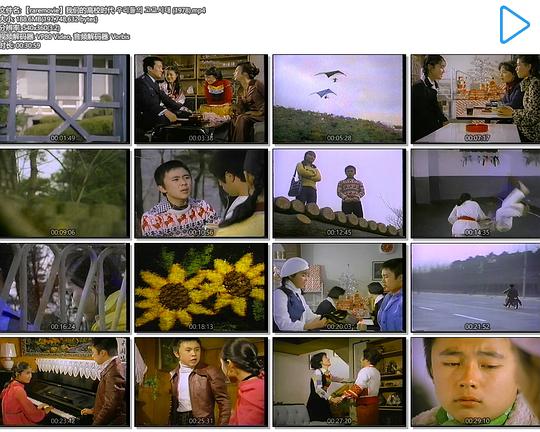 《我们的高校时代》电影封面