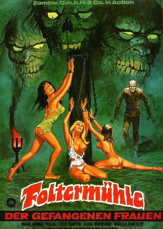 《菩提树下死》电影封面