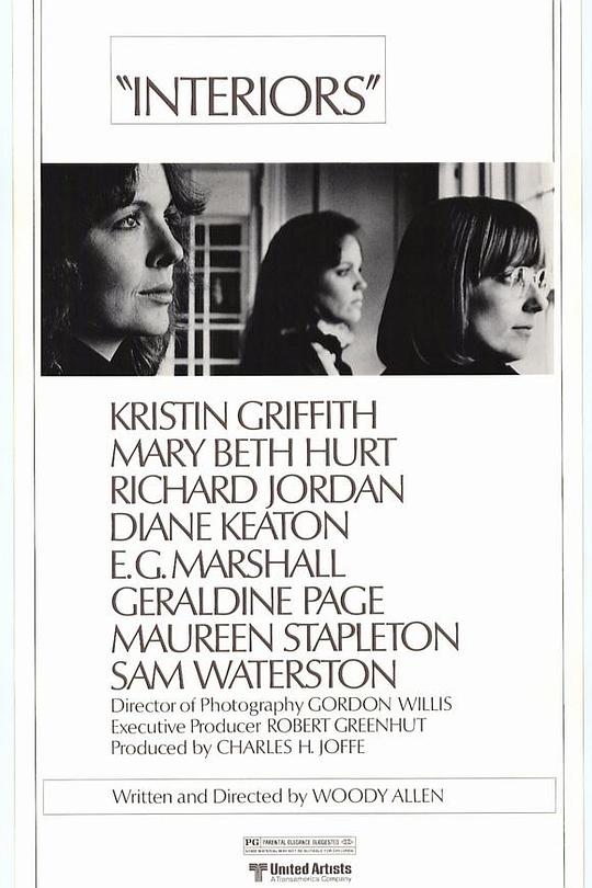 《我心深处》电影封面