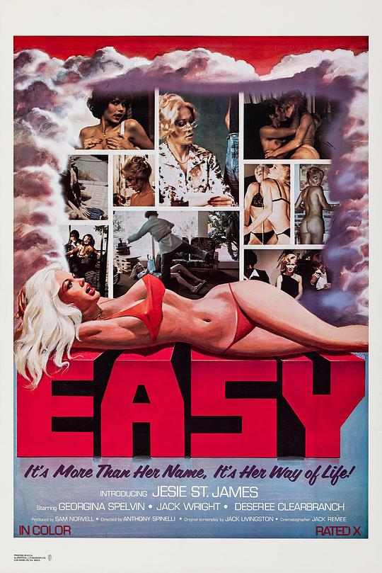 《别急，慢慢来》电影封面