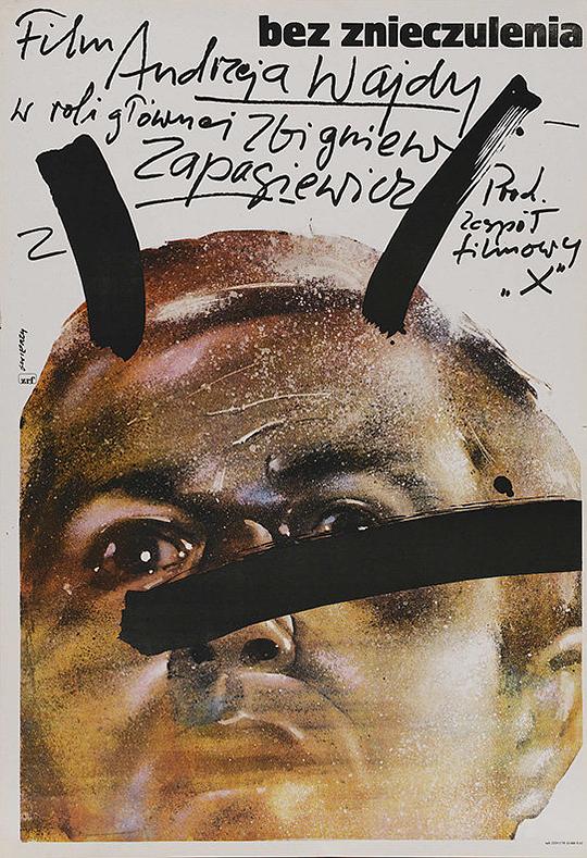 《不求麻醉药》电影封面