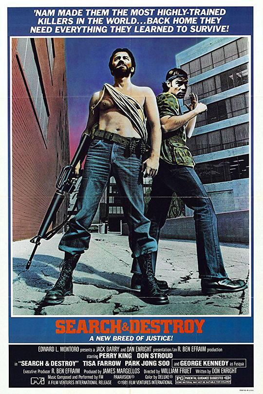 《杀机四伏》电影封面