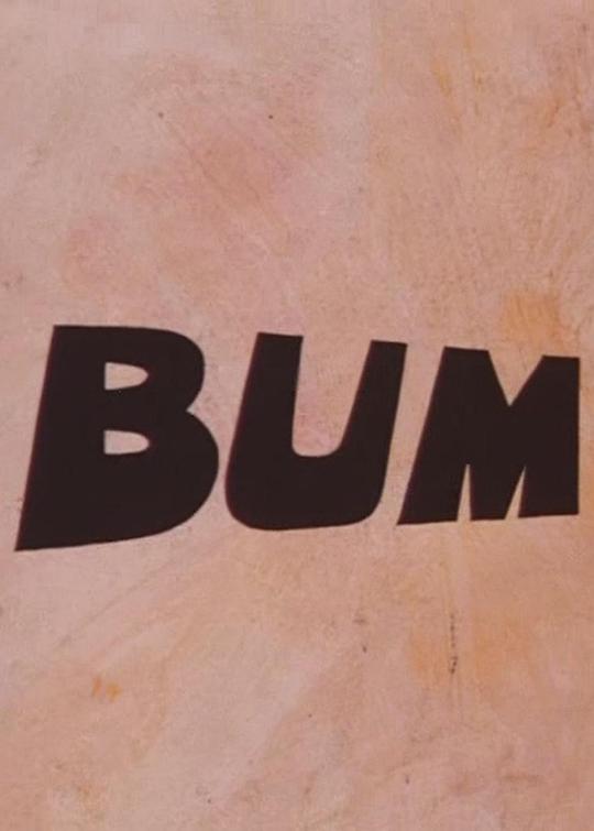 《BOOM》动画封面