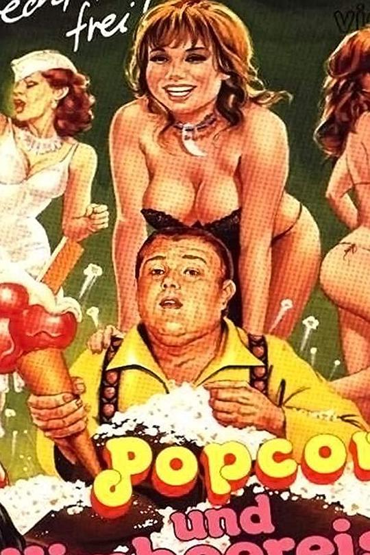 《爆米花和野草莓》电影封面