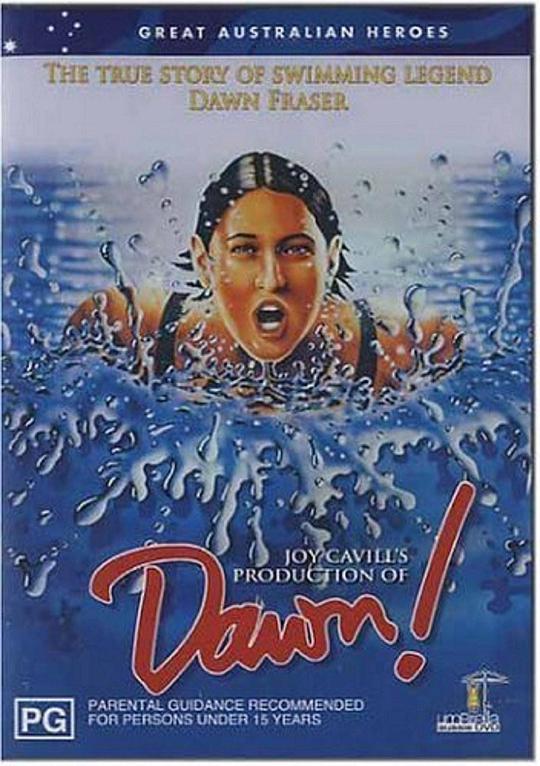 《Dawn!》电影封面