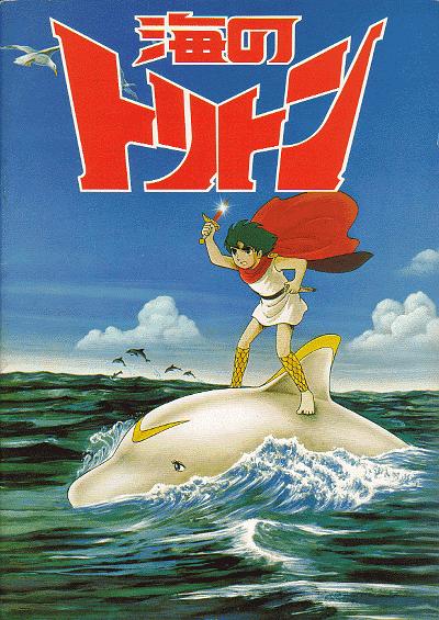 《小飞龙》动画封面