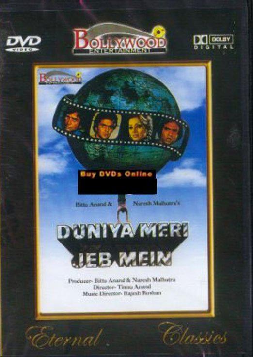 《Duniya Meri Jeb Mein》电影封面