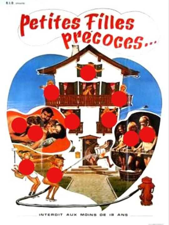 《坏小孩》电影封面