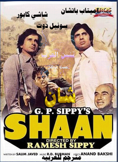 《荣耀》电影封面