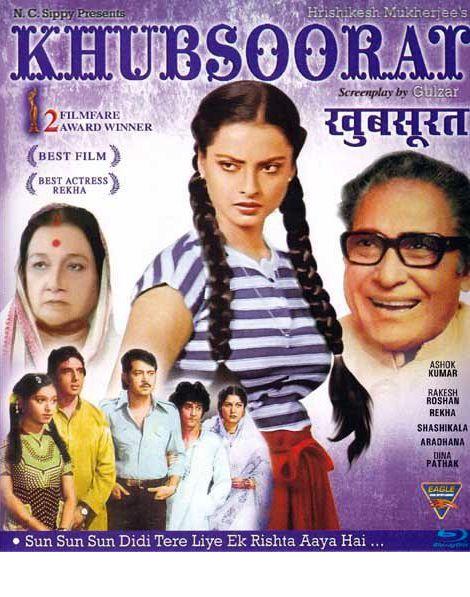 《美丽》电影封面