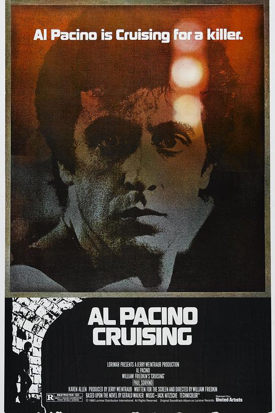 《虎口巡航》电影封面