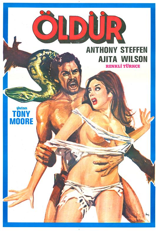 《女囚大逃亡》电影封面