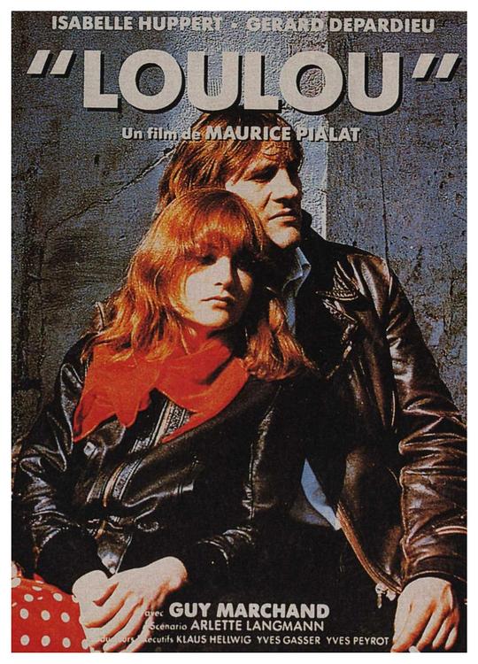 《情人奴奴》电影封面