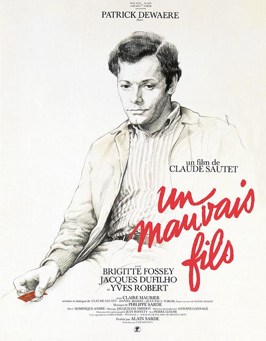 《浪子》电影封面