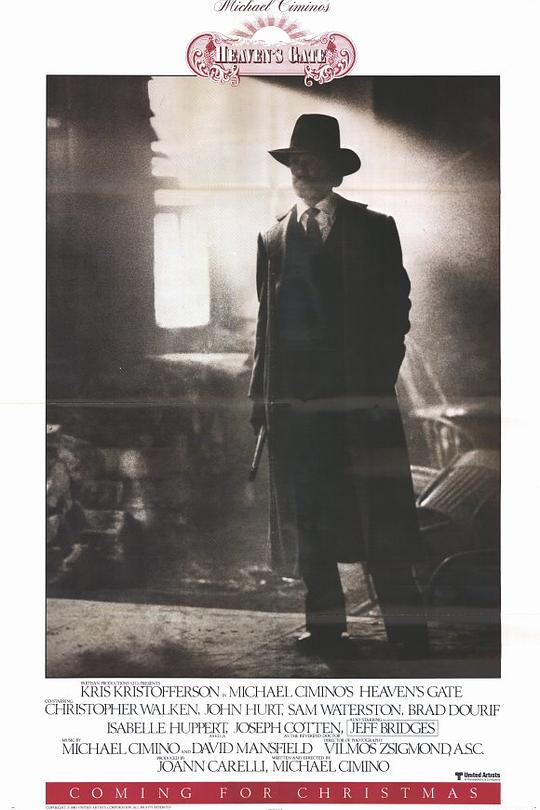 《天堂之门》电影封面