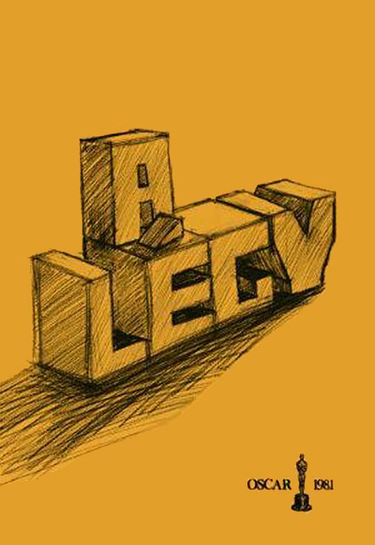 《苍蝇》动画封面