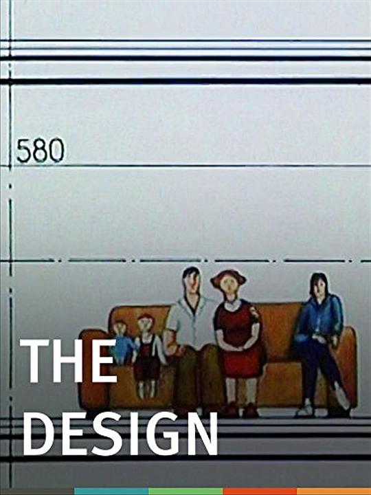 《设计》动画封面