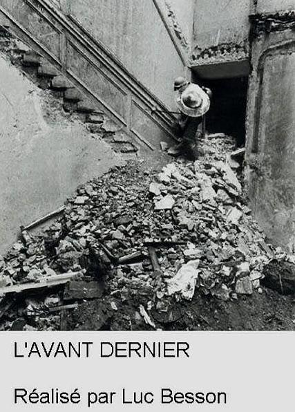 《倒数第二》电影封面