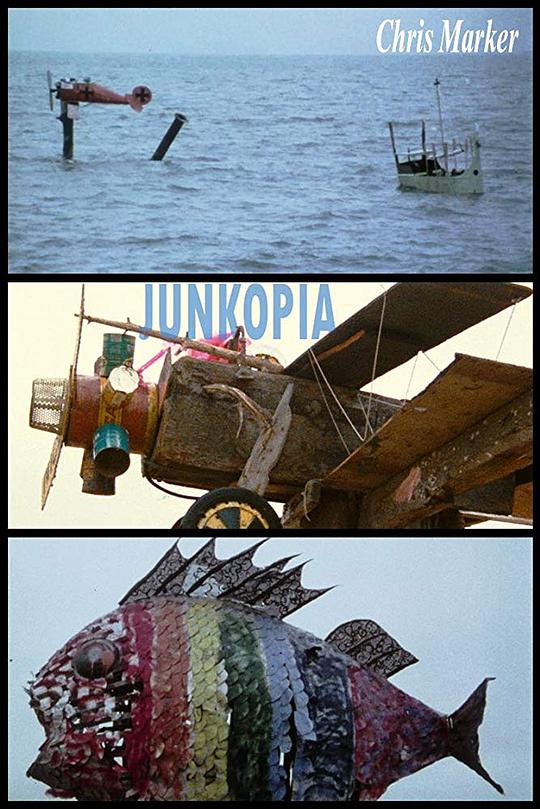 《垃圾纪元》纪录片封面