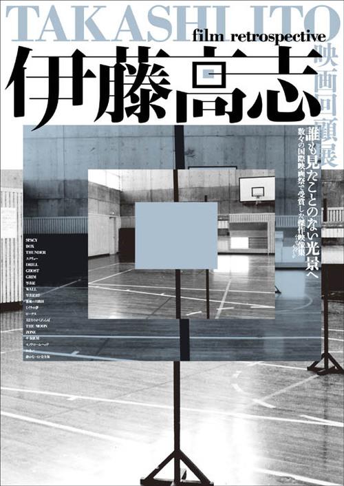 《空间》电影封面