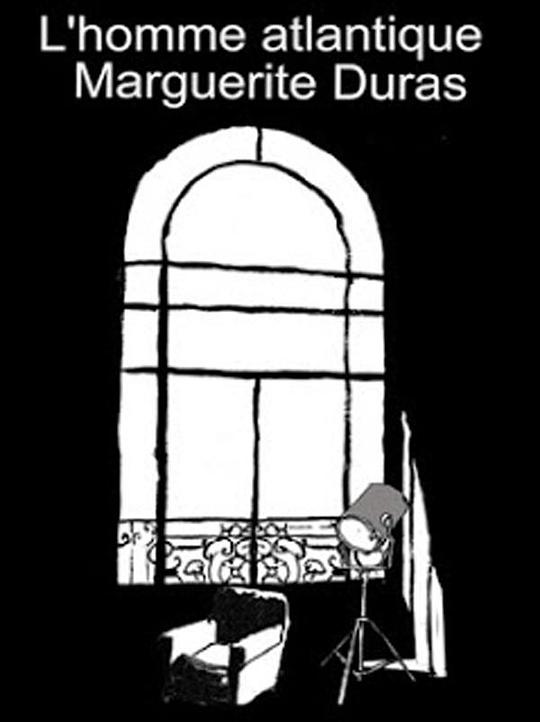 《大西洋人》电影封面