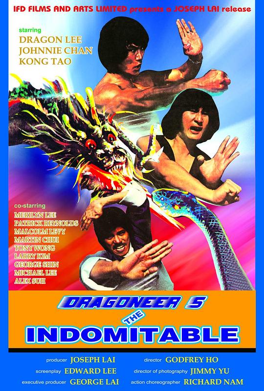 《一笑一拳》电影封面