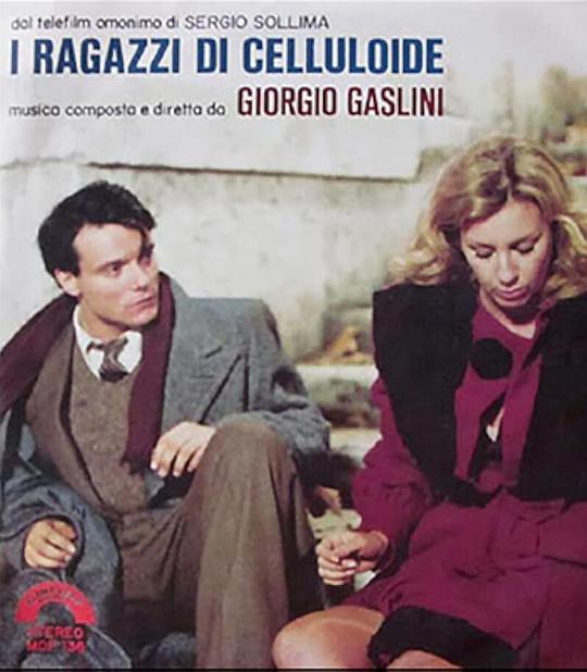 《I ragazzi di celluloide》电影封面