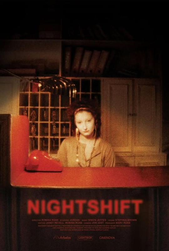 《夜班时分》电影封面