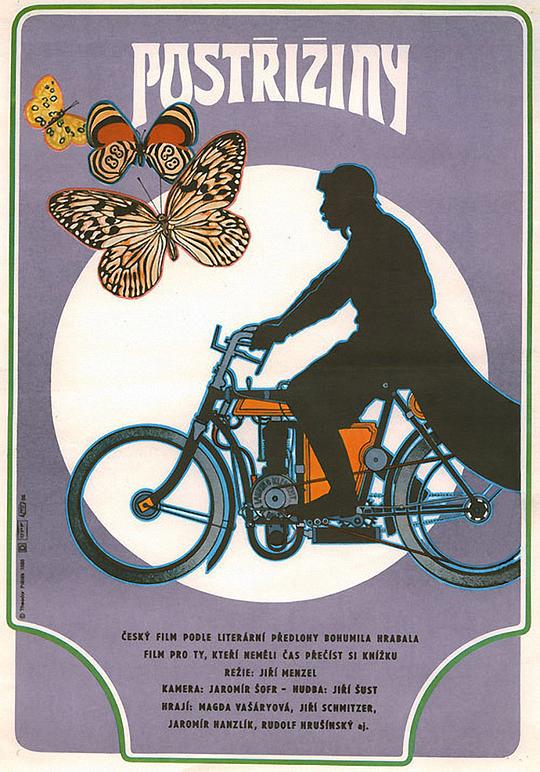 《金黄色的回忆》电影封面