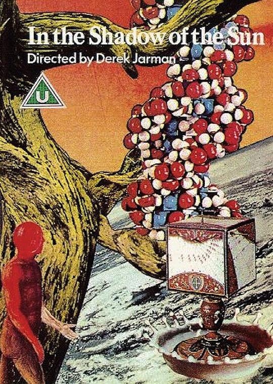 《日影之下》电影封面