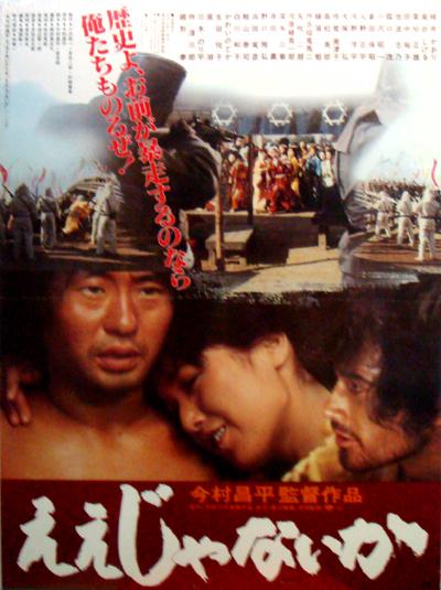 《乱世浮生》电影封面