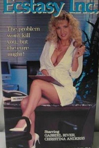 《迷魂药公司》电影封面