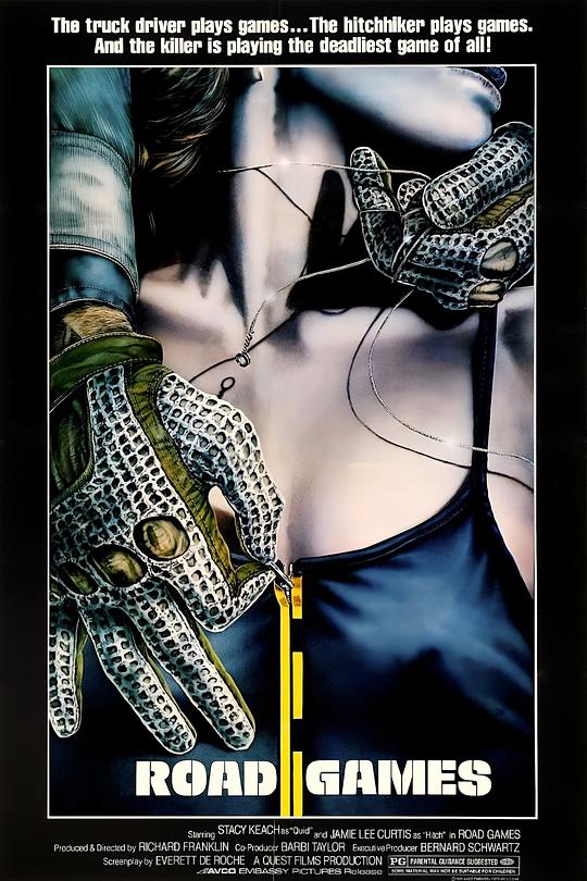 《公路游戏》电影封面