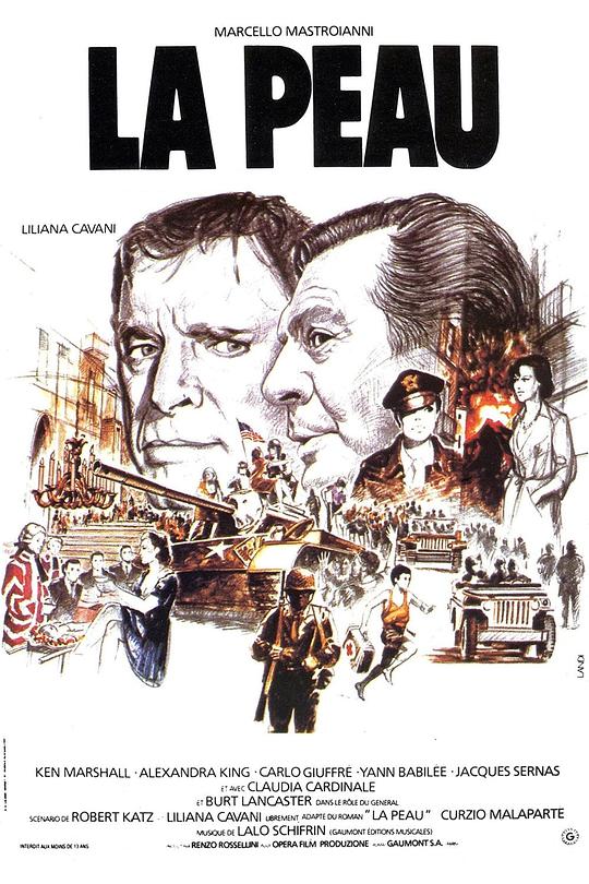 《皮囊》电影封面