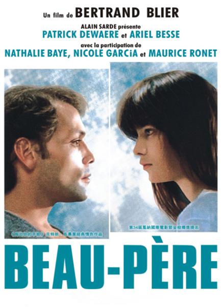 《不伦之恋》电影封面