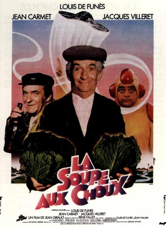 《天外来客》电影封面