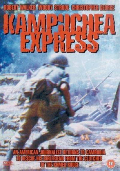 《偷渡红潮》电影封面