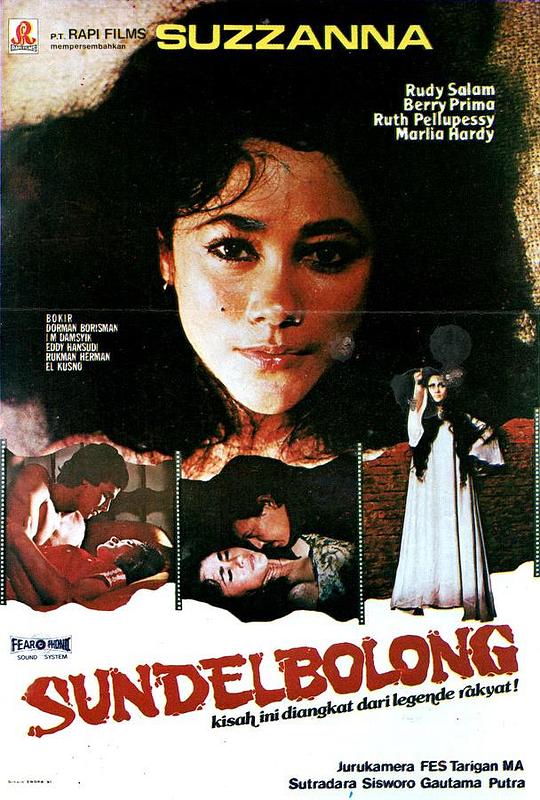 《带孔鬼》电影封面