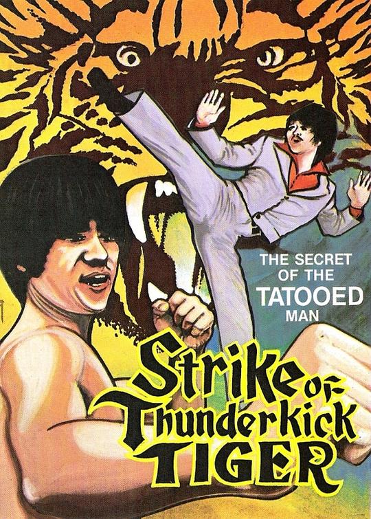 《我叫双腿》电影封面