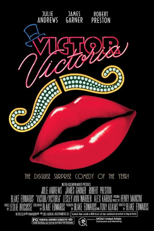 《雌雄莫辨》歌舞剧封面